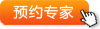 赤峰九洲医院心悸