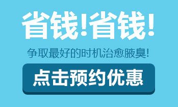 赤峰九洲医院：鞘膜积液