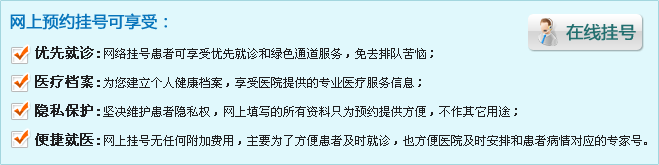 赤峰九洲医院：阴虱
