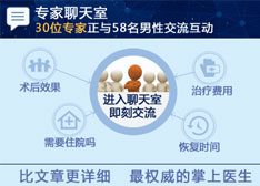 赤峰九洲医院：支原体