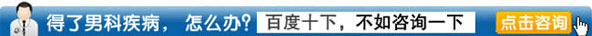 赤峰九洲男科医院