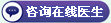 赤峰九洲医院