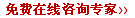 赤峰九洲医院