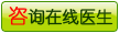 赤峰九洲医院