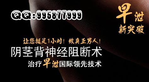 背神经阻隔术安全码？